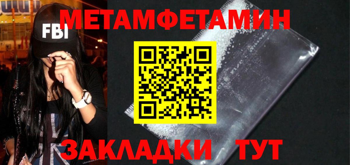 АМФЕТАМИН VHQ Заинск