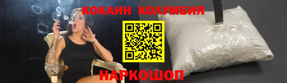 Кокаин VHQ Заинск
