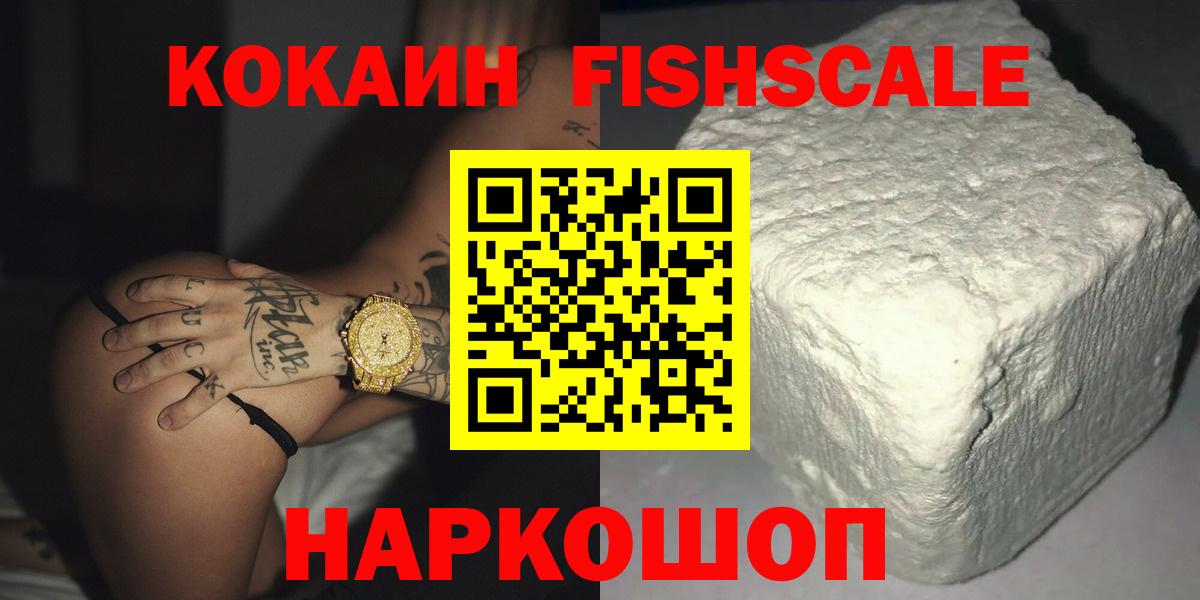 COCAIN Боливия  КОКАИН 98%  Заинск  что такое   Вход с VPN 