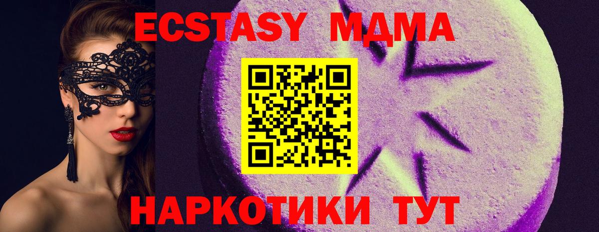 Экстази ешки Заинск