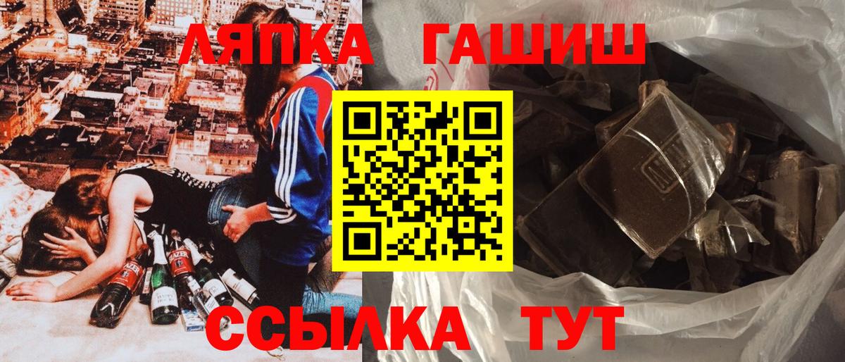 ГАШ Изолятор Заинск