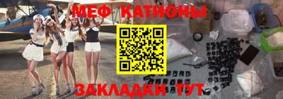 стаф Кинель