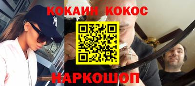 кокаин колумбия Кингисепп