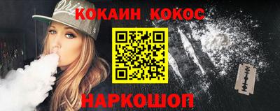 кокаин колумбия Кингисепп