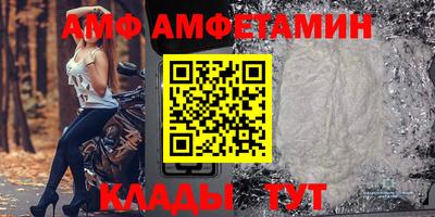 стаф Кинель