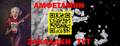 стаф Кинель