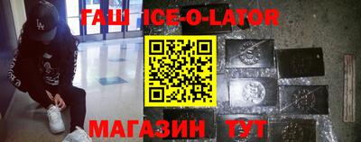 стаф Кинель