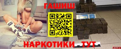 кокаин колумбия Кингисепп