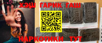 гашишное масло Кимры