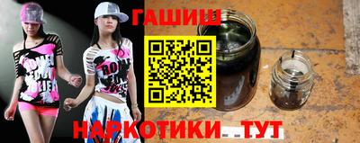 гашишное масло Кимры