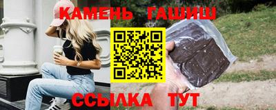 гашишное масло Кимры