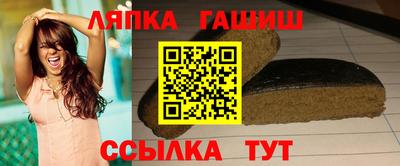 стаф Кинель