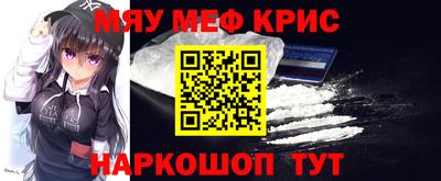 стаф Кинель