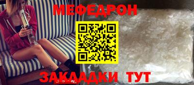 стаф Кинель