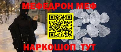 стаф Кинель