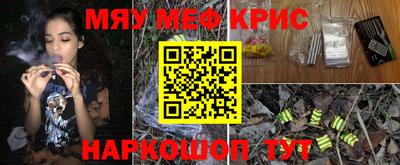 гашишное масло Кимры