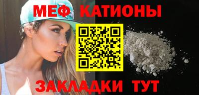 стаф Кинель