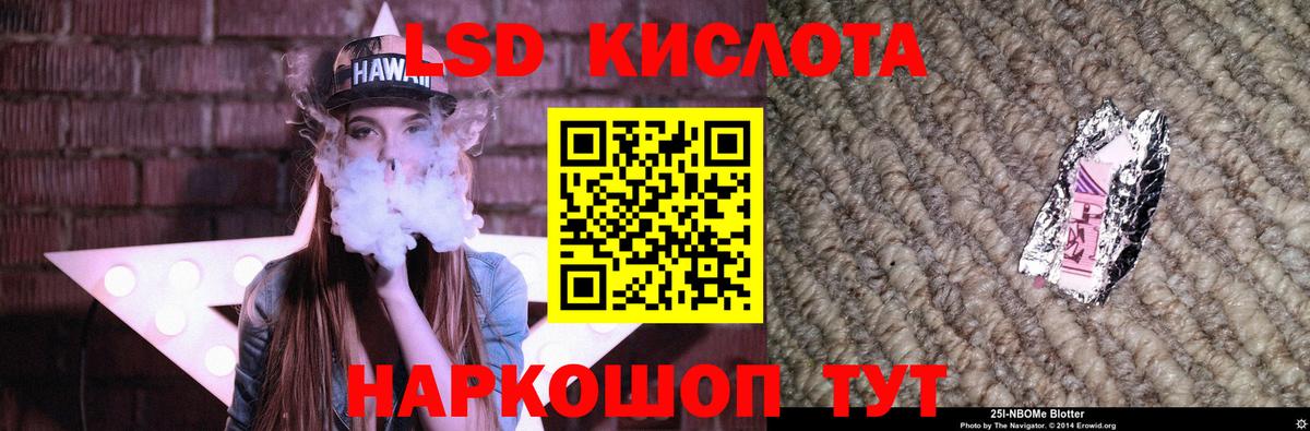 Лсд 25 экстази ecstasy  Вход с VPN  Заинск  LSD-25 экстази ecstasy 
