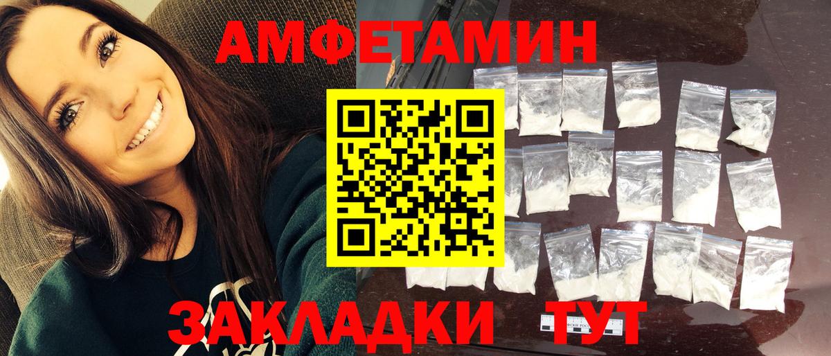 МЕТАМФЕТАМИН кристалл  Вход с VPN  Заинск 