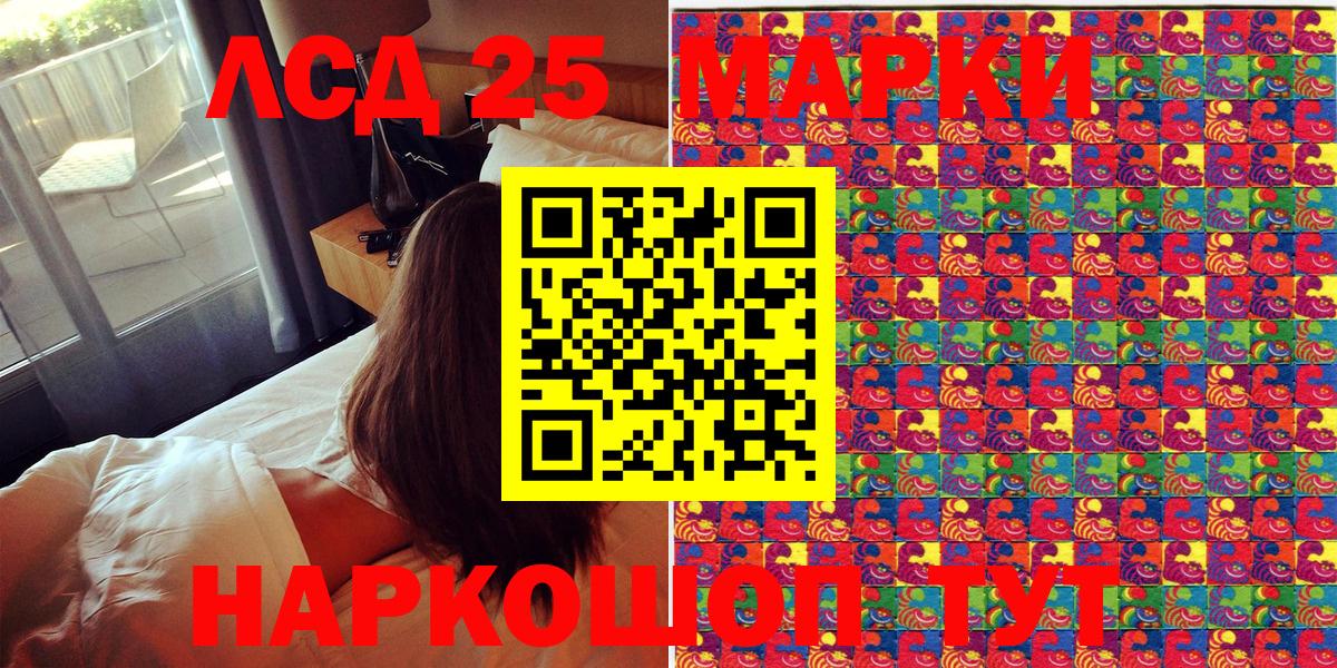 Марки N-bome 1,8мг  Вход с VPN  Заинск 