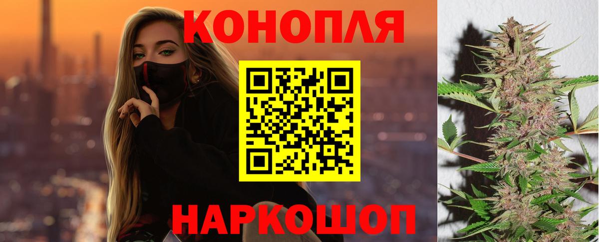 Заинск  Марихуана марихуана  Вход с VPN  Марихуана гибрид  Марихуана семена  МАРИХУАНА план 