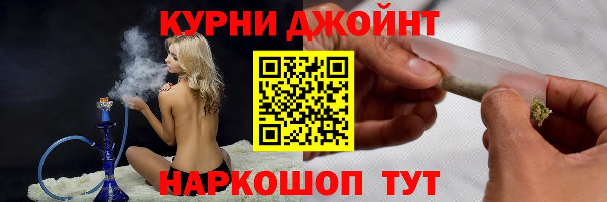 Канабис OG Kush Заинск